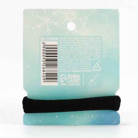 Hair gum is "tender", diam. 4 cm-4