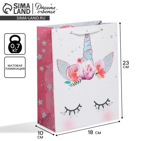 Package Gift Laminated Vertical, Packaging, "Dream", MS 18 x 23 x 10 cm