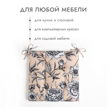 Sitting for a chair "Dolyana" Blooming Garden 42x42x7cm, 100% cotton, 164 g/m2-1