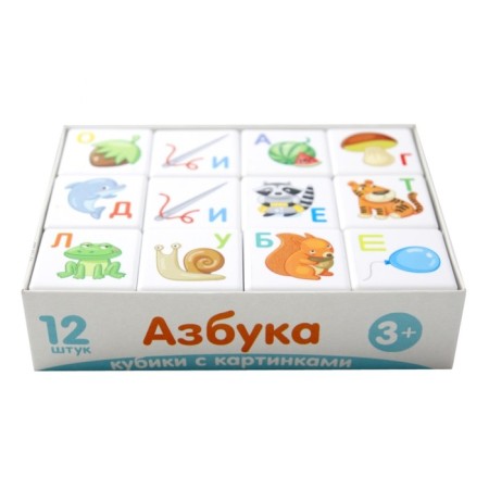 Cubes "Cubes for wise men. Alphabet ", 12 pcs.-10