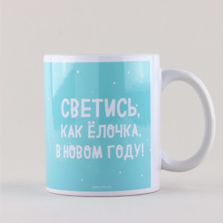 New Year's ceramic mug “Svet”, 320 ml, blue color-3