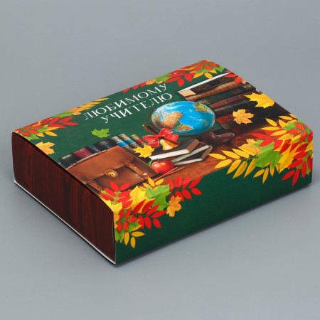 Confectionery box, packaging, “beloved teacher”, 20 x 15 x 5 cm-2