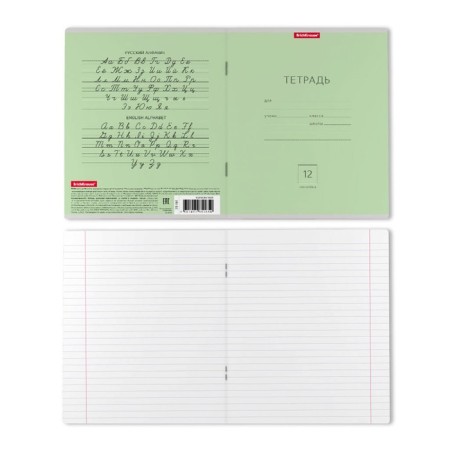 Notebook 12 sheets in the Erichkrause "Classic", the cover coated cardboard, an offset unit, green-6