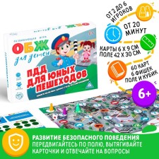 Board game 