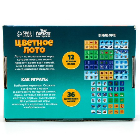 New Year's lotto "Happy New Year!"-8
