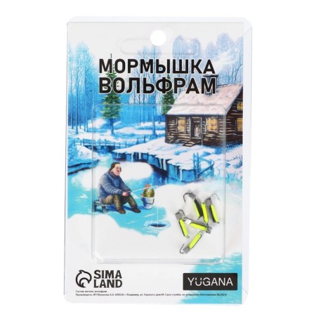 Mormyshka column black, lime abdomen + cube silver 0.3 g-2