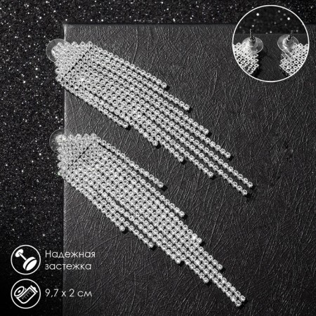 Hanging earrings with rhinestones "Waterfall" Pentagon, white color in silver, 9.7 cm