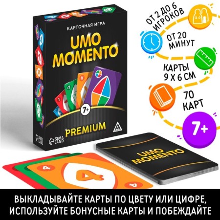 Card game and attention “Umo Momento. Premium ", 70 cards, 7+