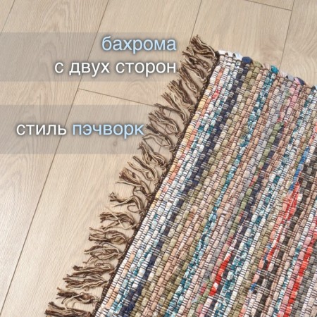 Hindi rug, size 60x90 cm, brown color-2