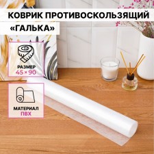 Anti -Spear -shaped rug 