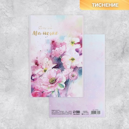 Set of targeted postcards "for all cases", 20 pcs, 12 × 18 cm-39