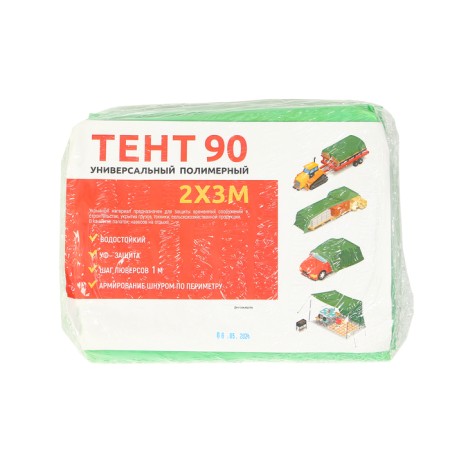 Protective tent, 3 × 2 m, density 90 g/m², UV, eyelets step 1 m, green-15