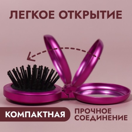 Massage comb “mother -of -pearl”, folding, with a mirror, d = 6 cm, color mix-3