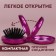 Massage comb “mother -of -pearl”, folding, with a mirror, d = 6 cm, color mix