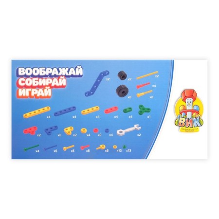 Designer "Baggi", 106 parts-7
