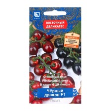 Seed Tomato Black Dragon, F1, 10pcs