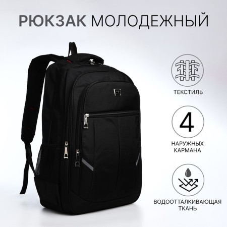 Youth backpack from textiles, 2 parts with lightning, 4 pockets, black color