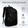 Youth backpack from textiles, 2 parts with lightning, 4 pockets, black color