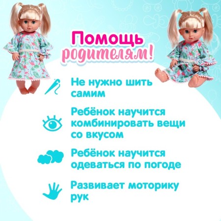 Clothing for Pups, 2 things: bandage, dress, 40-44 cm-4