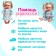 Clothing for Pups, 2 things: bandage, dress, 40-44 cm