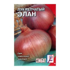 Onions are onion 