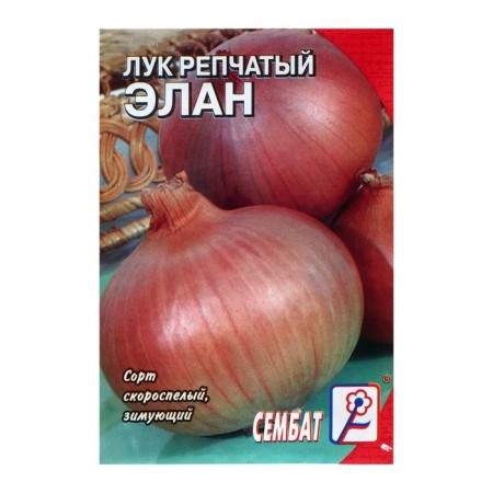 Onions are onion "Elan", 0.2 g