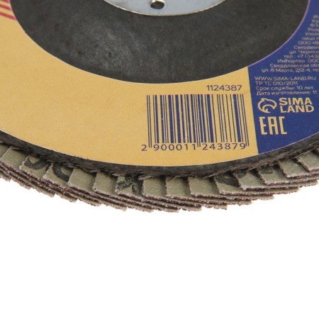 Circle of petal end tundra, 125 x 22 mm, p120-3