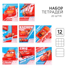 A set of notebooks is 20 pieces, 12 sheets, September 1, in a cage and ruler, cover covered paper, cars