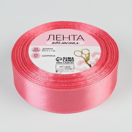 Satin tape, 25 mm × 23 ± 1 m, purple-pink color No. 170-1