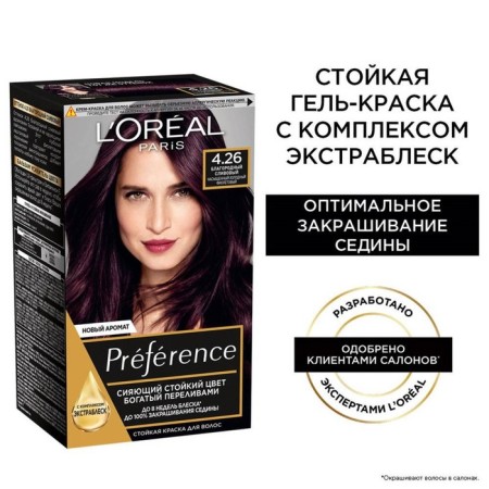 Hair dye l’Oreal Preference Recital "noble plum", tone 4.26, saturated cold purple-4