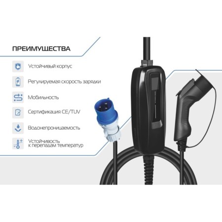 FullTone electric vehicle charger, type GB/t, 7KW, 32A, 220V, 1 phase, 5 m-1
