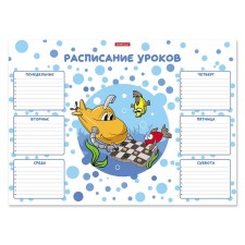 A3 Erichkrause Lessons Schedule 
