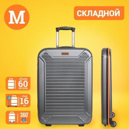 Suitcase Fusion FTS-1003, M, gray/orange-10