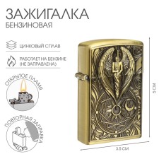 Gas lighter 