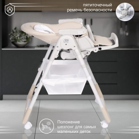 Sweet Baby City feeding chair, natural white-2