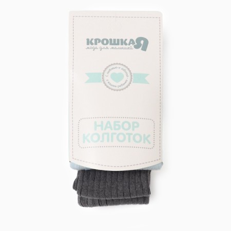 Набор колготок Крошка Я Dino, рост 74-80 см, голубой/т.серый-3