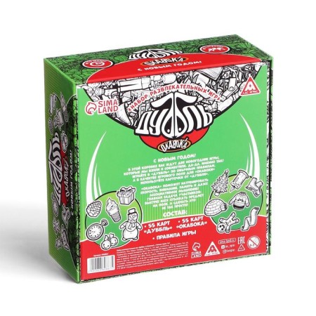 New Year's board game "New Year: Dubbl VS Okavok!", 2B1, 110 cards, 6+-5