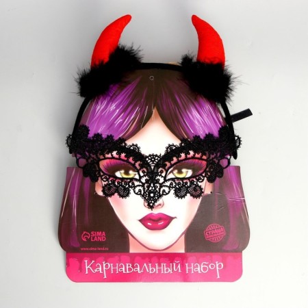 Carnival set "Damn" (rim+mask)-1