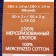 Yarn "openwork" 100% Merserized cotton 280m/50g (04-t. Sini)