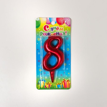 Candle for Cake "Oval", number "8", ruby, 5.5 cm-1