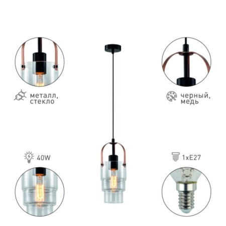 Slotnel lamp Rivoli Christina 1he27, 40 watts Ceiling-1