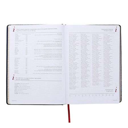 Diary of Leduced A4, 136 sheets of Sidney Nebraska, solid cover, artificial leather, gold cut, liesse, blue-9