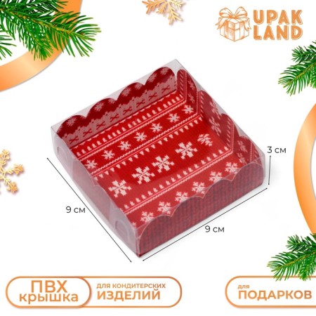 Bearbox, confectionery packaging, "Happy New Year!", 9 x 9 x 3 cm, New Year