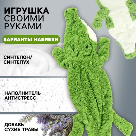 Skill of the soft toy "crocodile", 120 cm-1