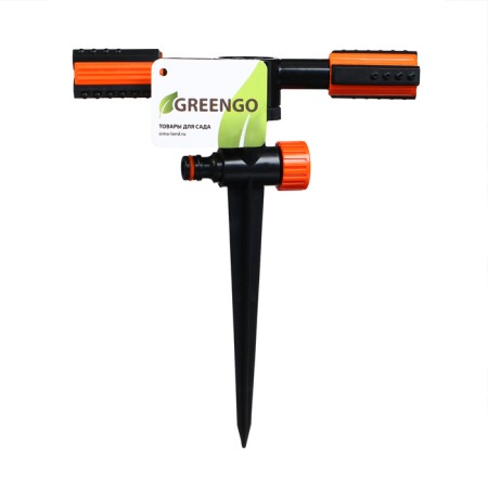2-swindle sprayer, 24 cm, under connector, peak, plastic, Greengo-11