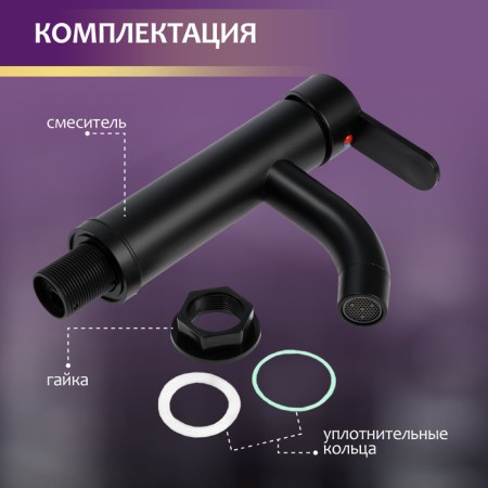 Zein Z3653 shell mixer, single-leaf, pouring height 8 cm, ABS plastic, black-5