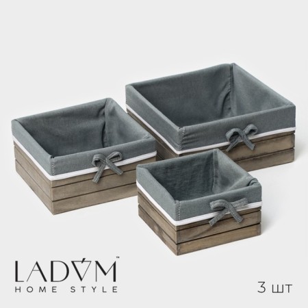 A set of handmade interior baskets LADOM, square, 3 pcs, size: 15 × 15 × 9 cm, 19 × 19 × 10 cm, 23 × 23 × 11 cm