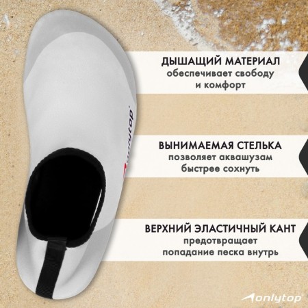 Аквашузы ONLYTOP Grey, р. 38-39-2
