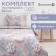 Bed linen 1.5p Steas and I "Flower Evening" 143x215cm, 145x214cm, 50x70cm-1pc, 60g/m2, microfiber