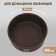 Ceramic bowl 300 ml, almond